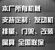 定制華亞機(jī)械|華亞重工|叉車(chē)|裝載機(jī)